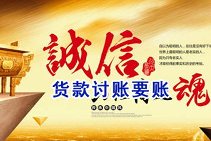 罗江追债公司